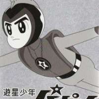   Yuusei Shounen Papii