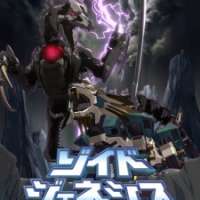   Zoids Genesis 