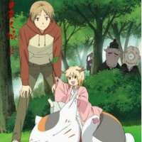   - Zoku Natsume Yuujinchou 