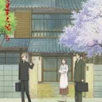   Zoku Natsume Yuujinchou 