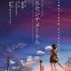   5 Centimeters per Second