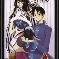   - xxxHOLiC 